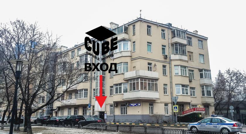 Гостиница CUBE Капсульный хостел Москва-23